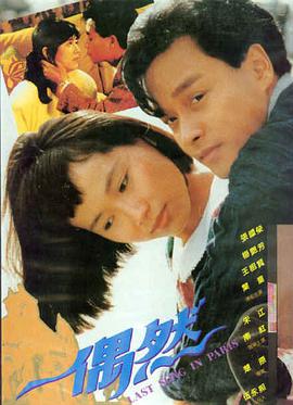 日本爱情电影推荐